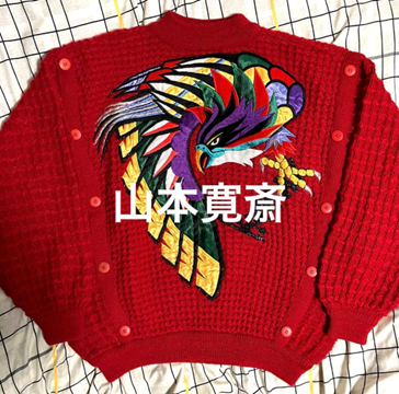 Vintage Pullover Kansai Yamamoto